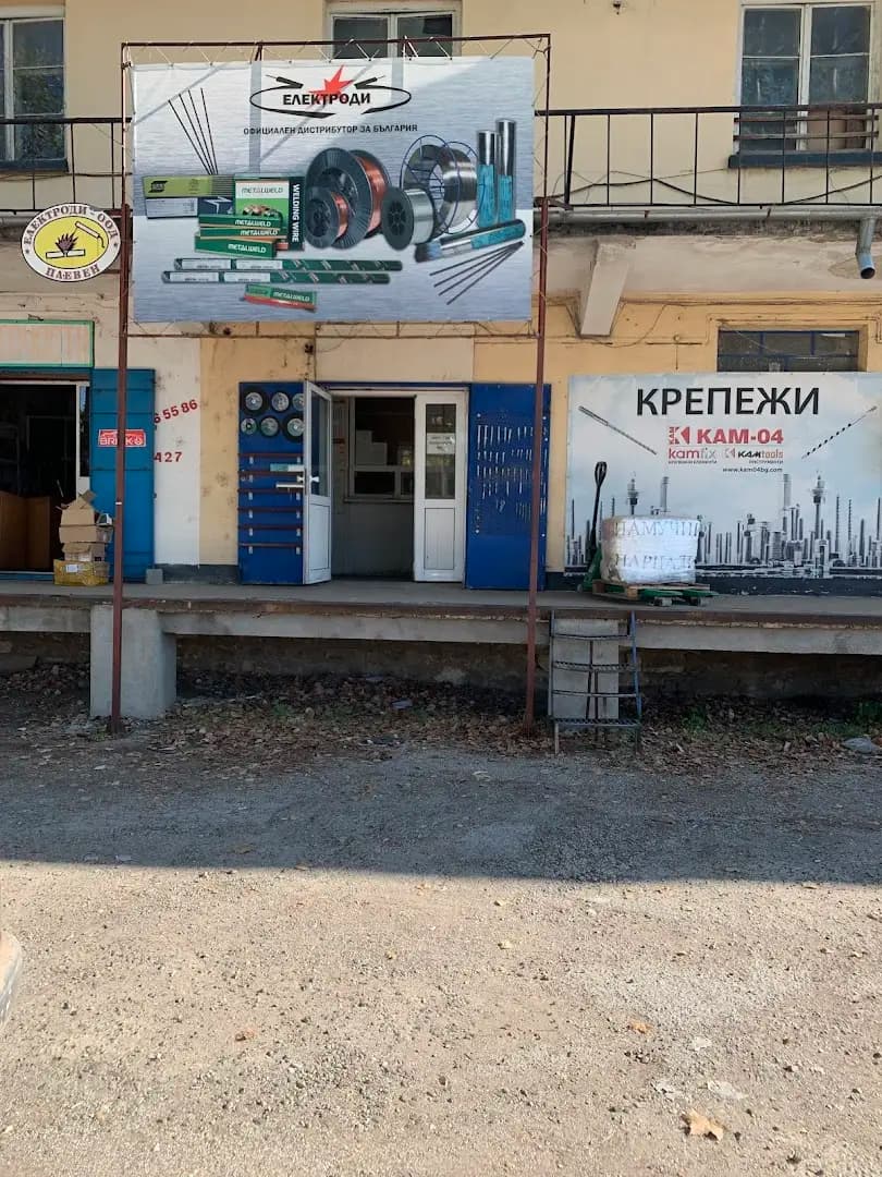 Електроди ООД