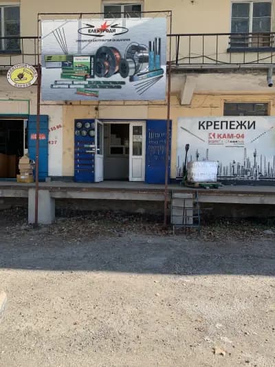 Електроди ООД