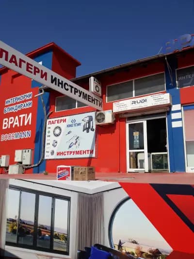 Руди ООД - Варна - Магазин лагери и инструменти