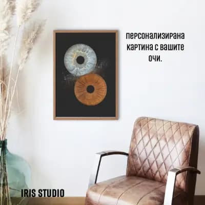 IRIS STUDIO - Paradise Center, Ирисова фотография