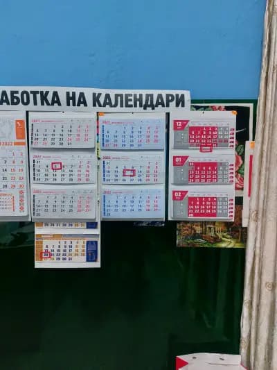 Копирен център ЕЛБО