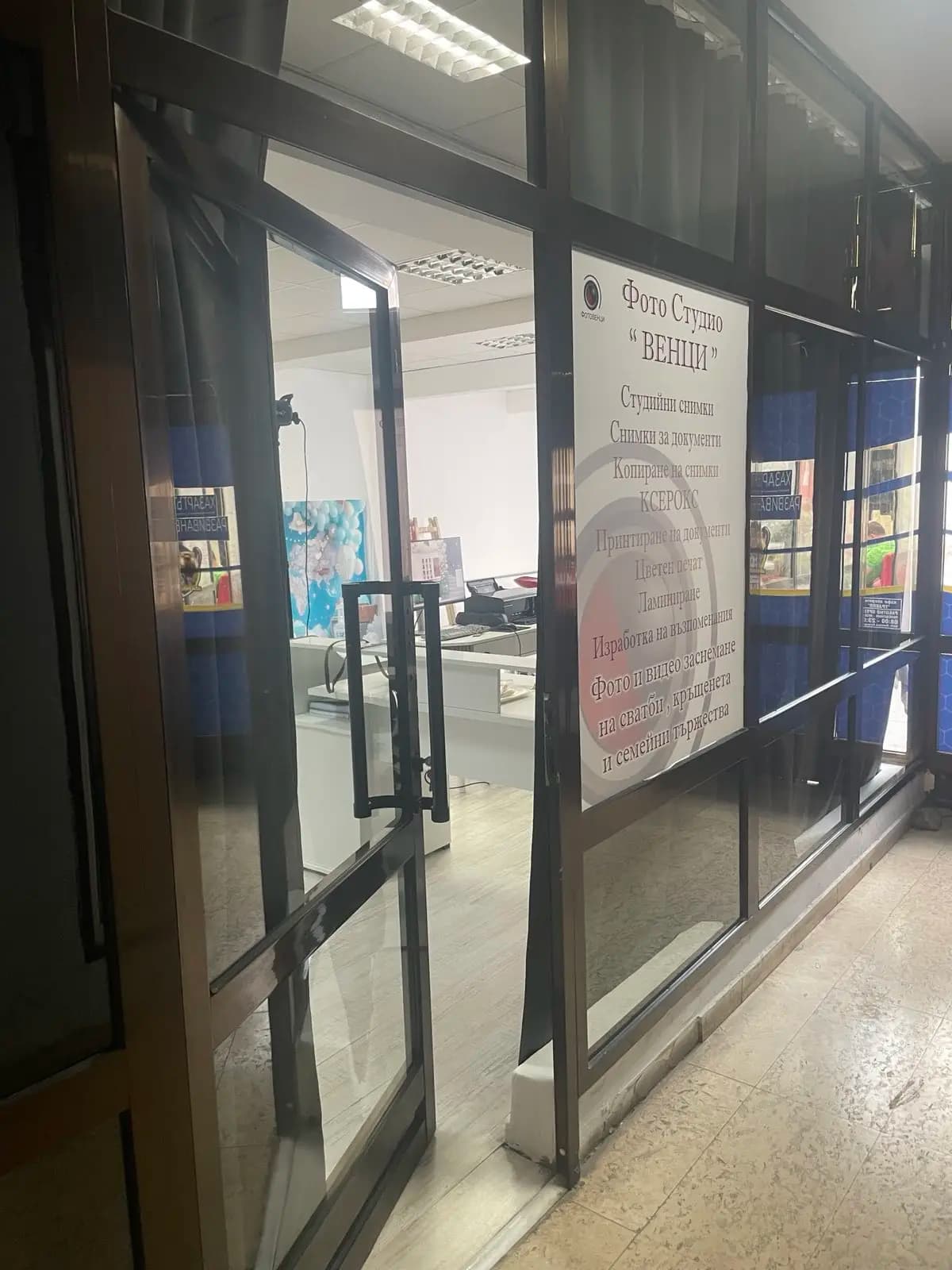 Фото Студио Венци 2