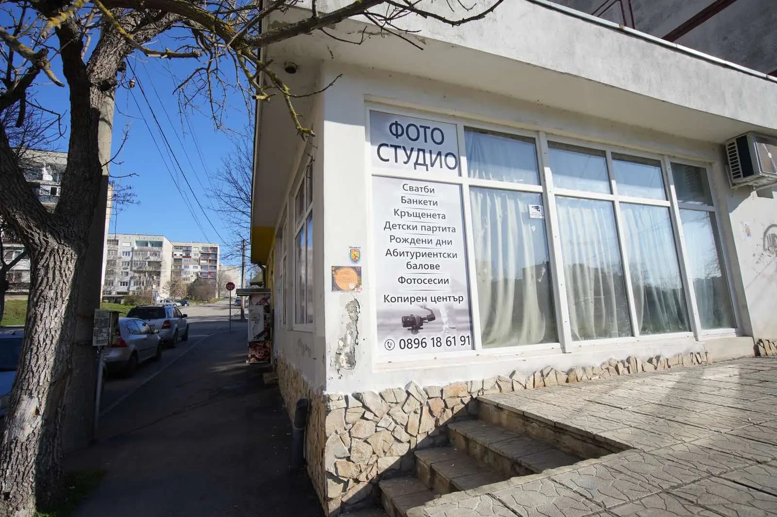 САДЪКОВ ПРОДАКШЪН ЕООД - Фото Студио І Фото и видеозаснемане І Фотосесии І Предаване на живо І Отпечатване на снимки