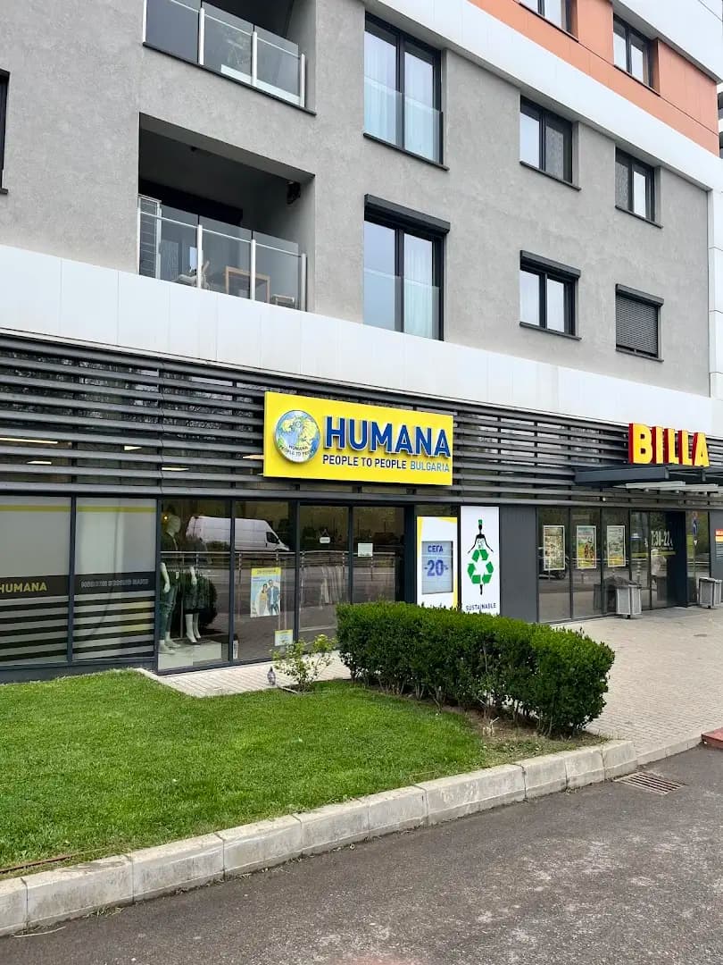магазин Humana second hand