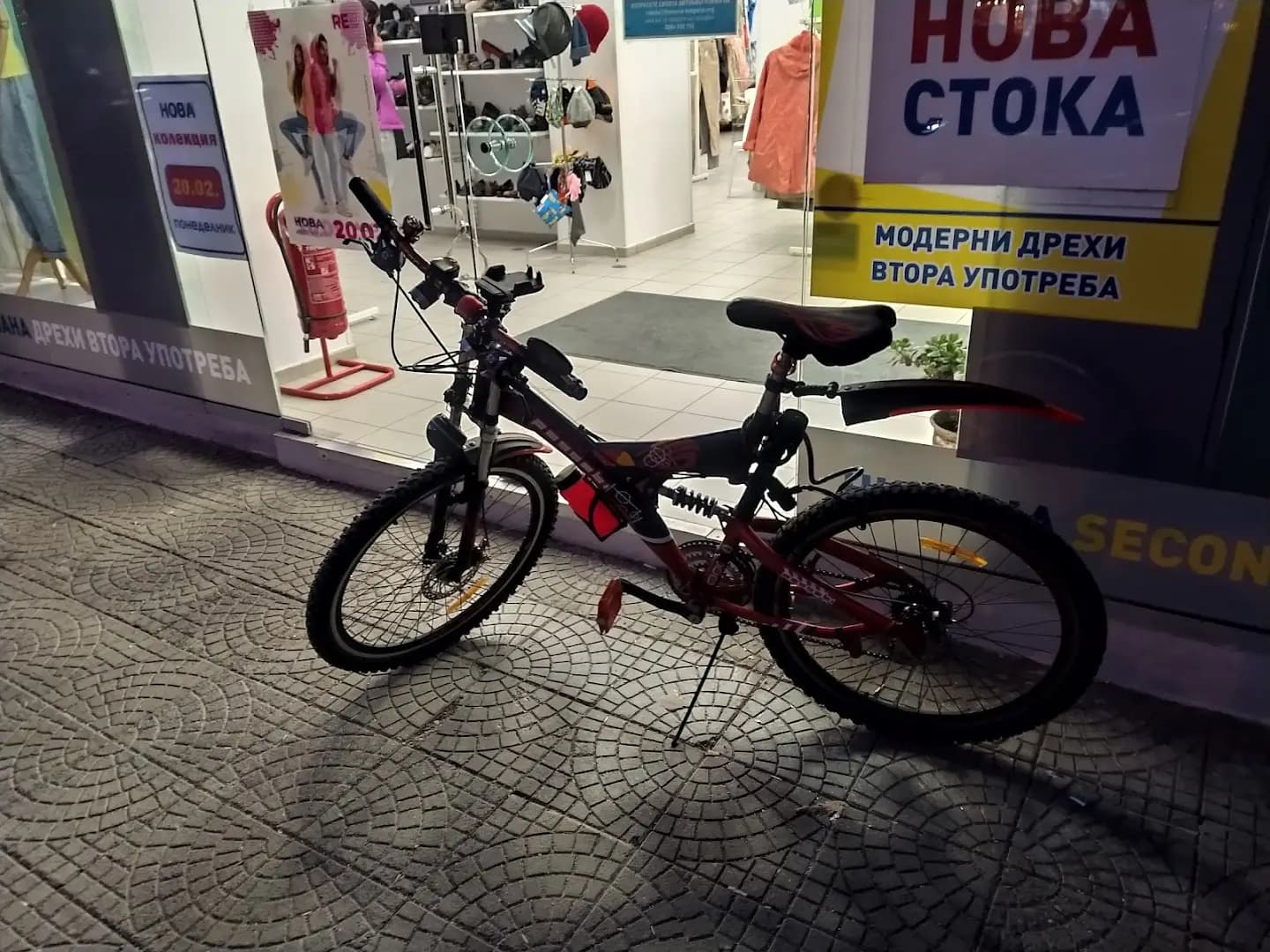 София жк.Младост 4 ,бул.Александър Паскалев ,тц.VS MARKET