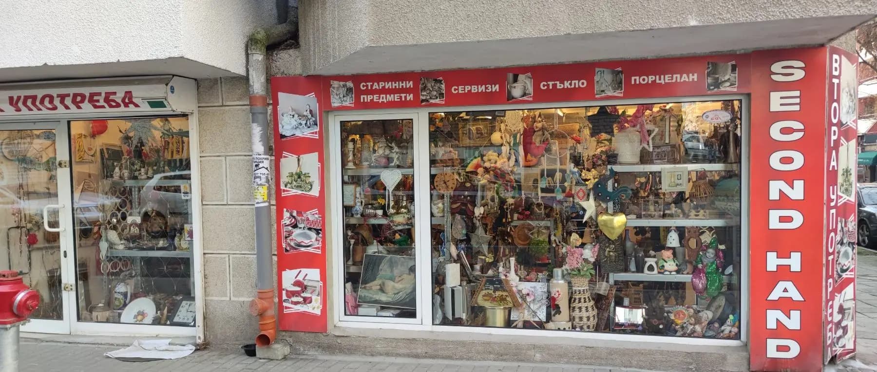 Магазин Тимея