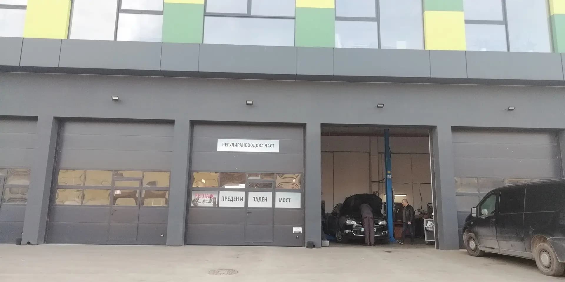 Пъшев Ауто