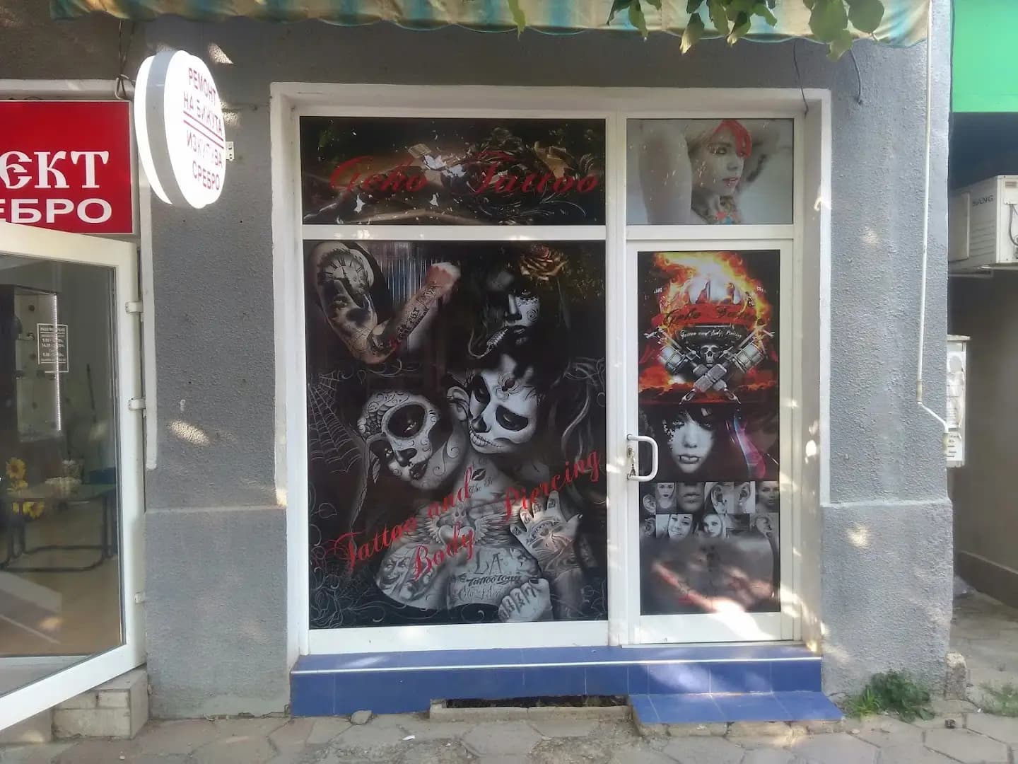 GekoTattoo