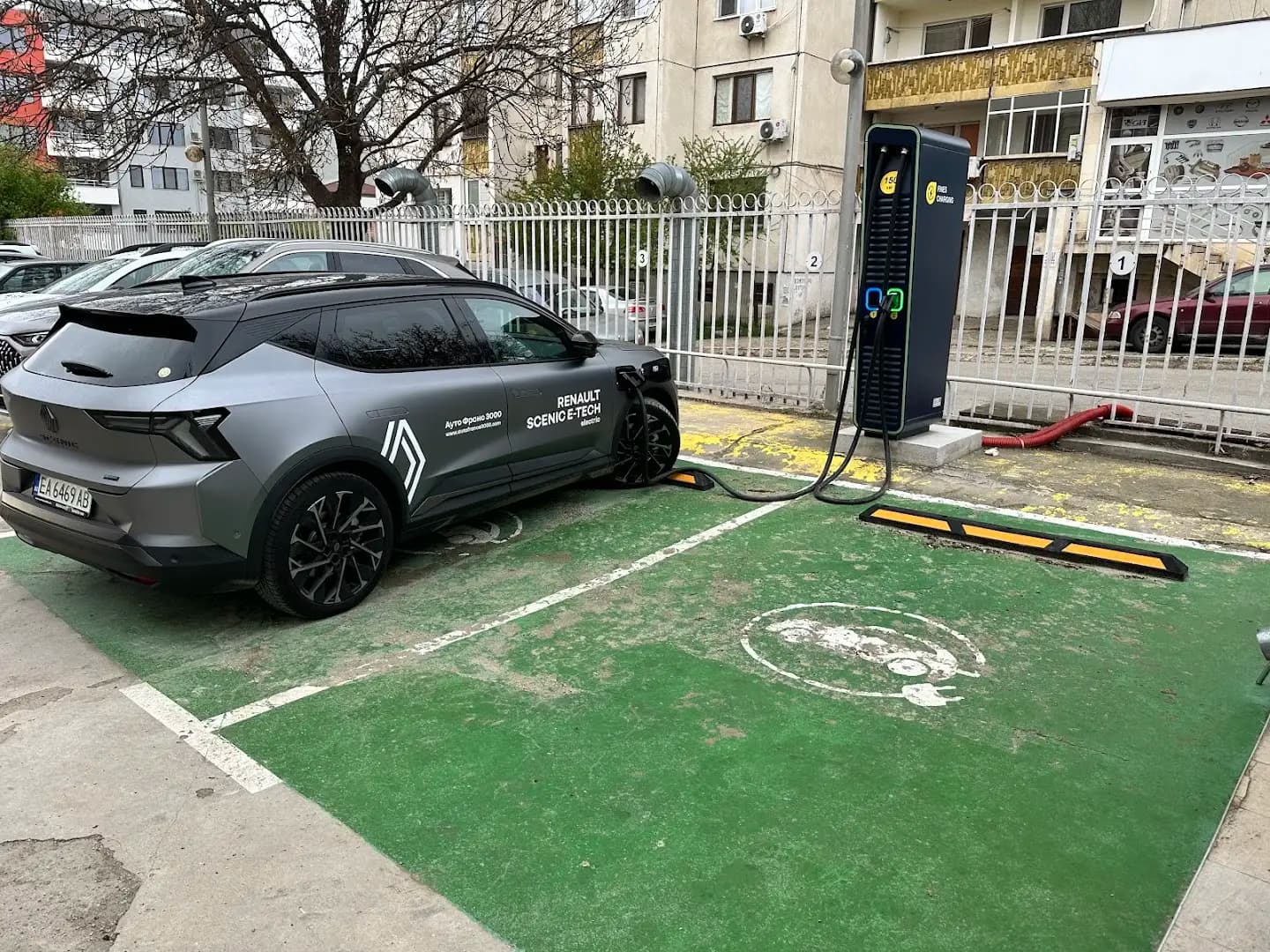 Станция за зареждане Fines