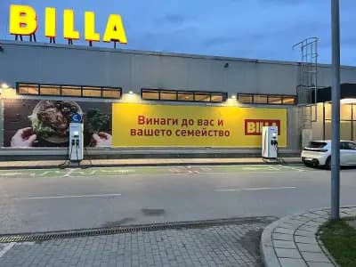 Станция за зареждане Eldrive
