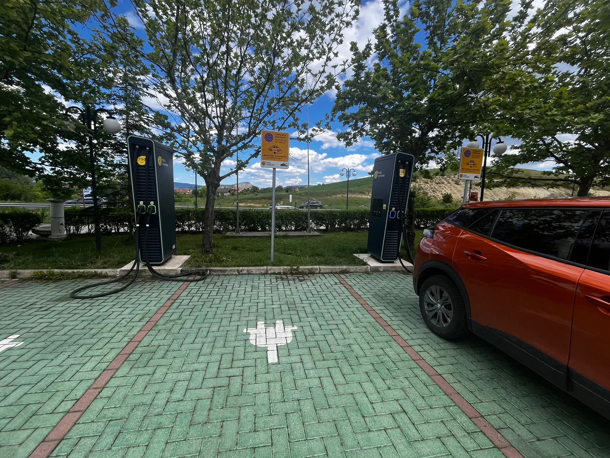 Станция за зареждане Fines