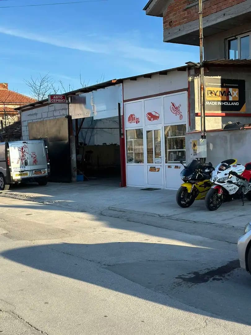 Пътна Помощ и Авточасти Пенсов ЕООД