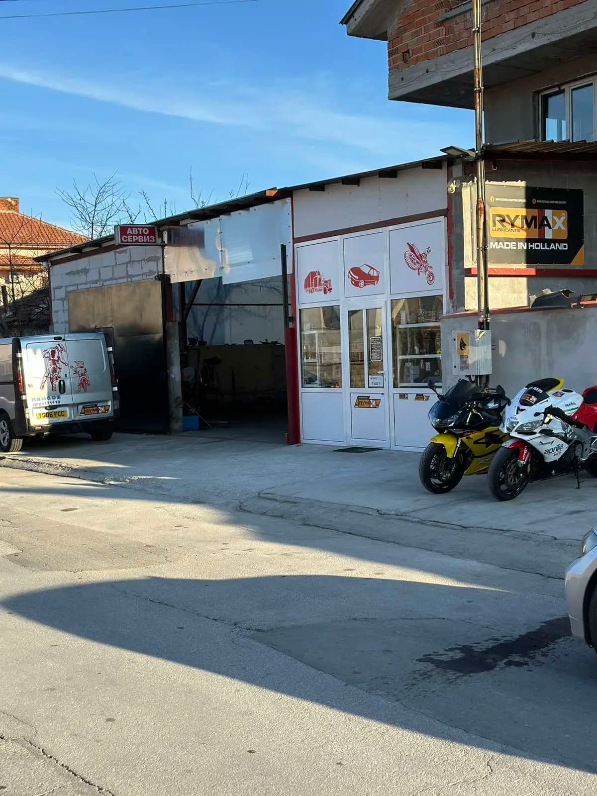 Пътна Помощ и Авточасти Пенсов ЕООД