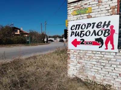Язовири "Пети канал"