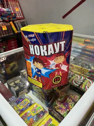 fireworks Party Zone