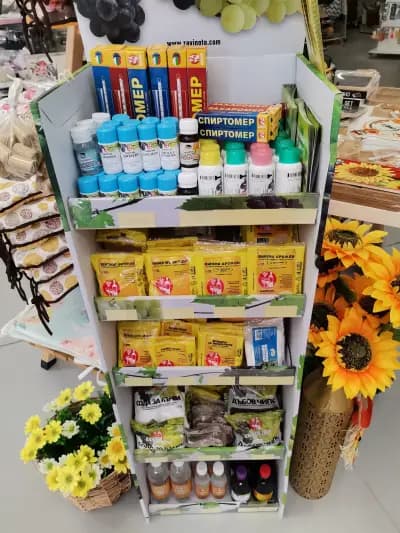 Магазин Комфорт Хаус / Comfort House Shop OBZOR