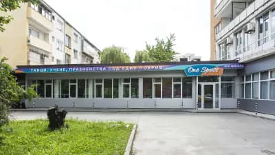 One Space - Танци, Йога, Бойни Изкуства.