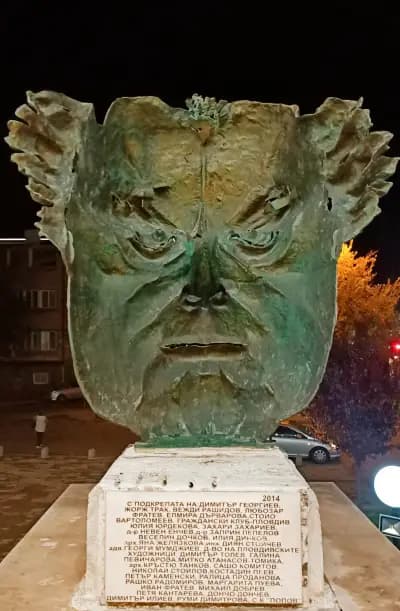 Дом на културата „Борис Христов“