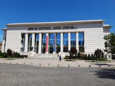 Дом на културата „Борис Христов“