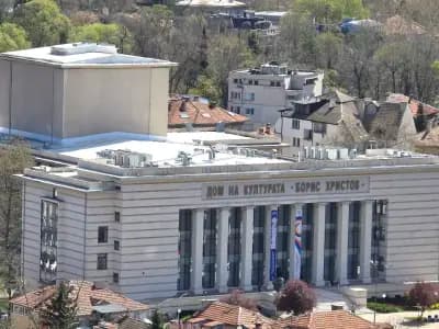 Дом на културата „Борис Христов“