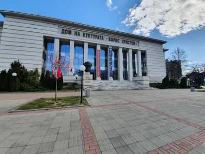 Дом на културата „Борис Христов“
