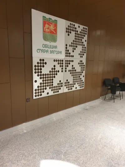 Културен център Стара Загора