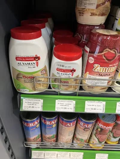 Месарски Магазин DIAMANT FOODS