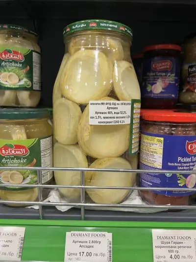 Месарски Магазин DIAMANT FOODS