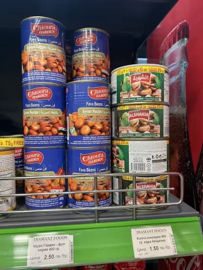 Месарски Магазин DIAMANT FOODS