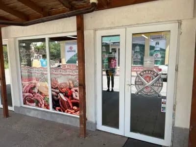 Месарницата на Радко