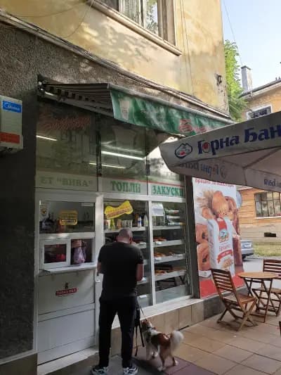 ЕТ"ВИВА" Бързи закуски