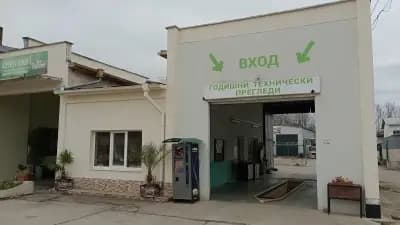 ГТП Плевен Сии Вижън 2 - 2014 ЕООД