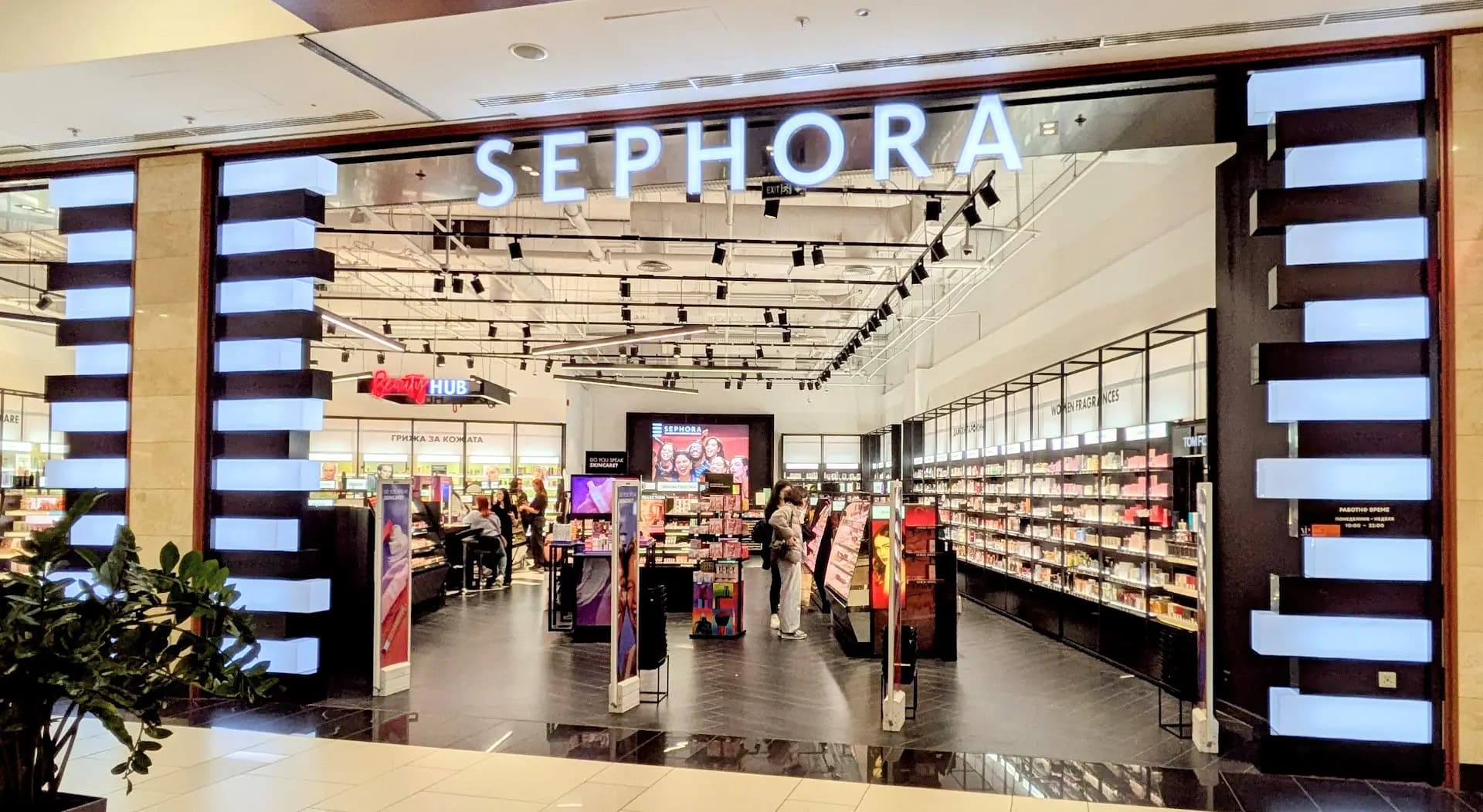 Sephora