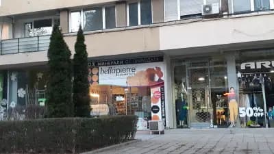 Bellapierre България