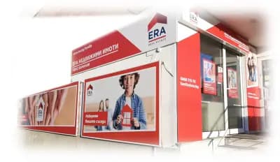 ERA Фамилия