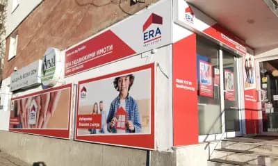 ERA Фамилия