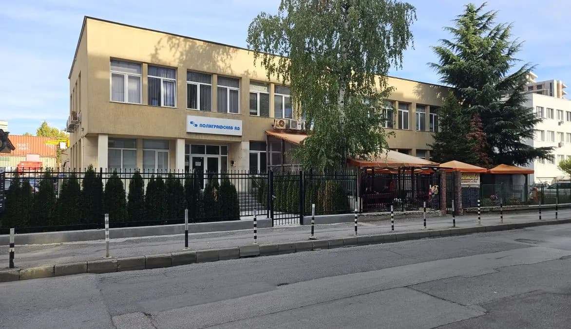 Полиграфснаб АД