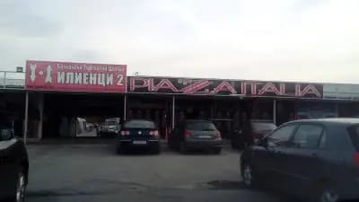 Шопинг Център ”Илиенци 2”