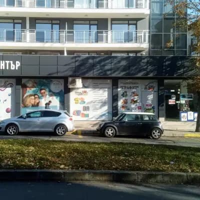 Книжарница ГРАФИТ