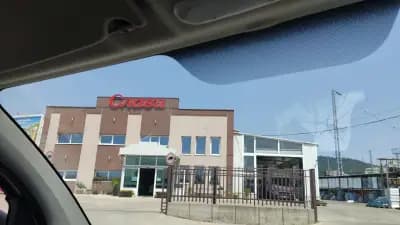 Борса "Слави"
