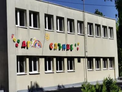 ДГ Слънце - Чирпан