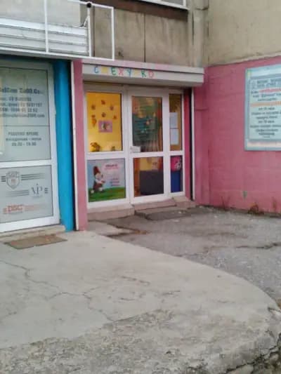 Смехурко
