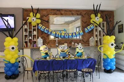 ВЕСЕЛЯЦИТЕ