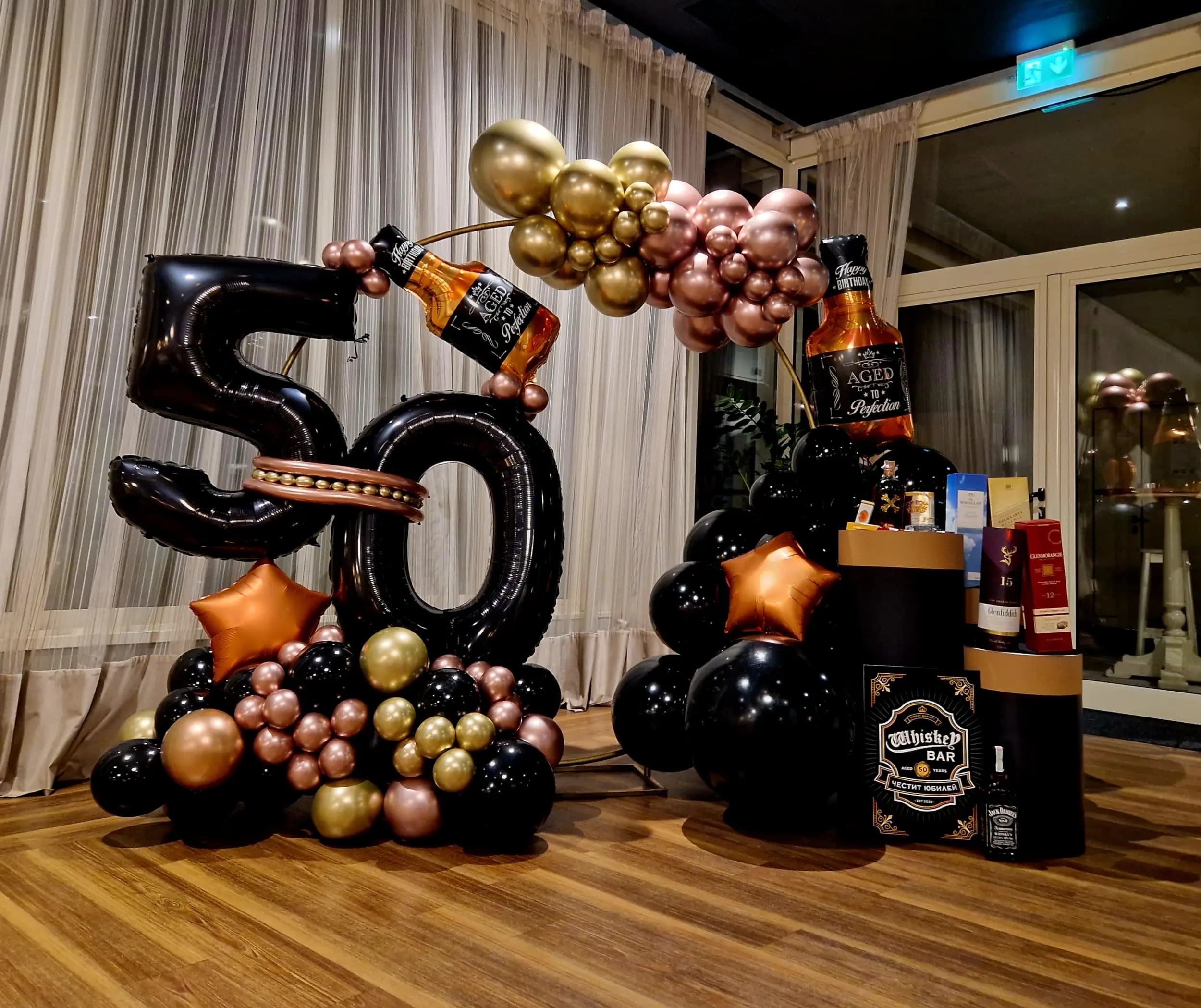 ВЕСЕЛЯЦИТЕ