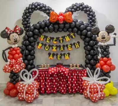 ВЕСЕЛЯЦИТЕ