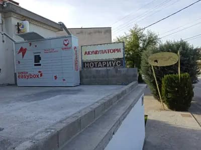 Нотариус Искрен Апостолов № 804 РС Бяла