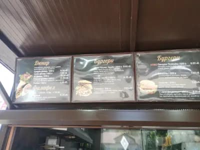 Giro pita