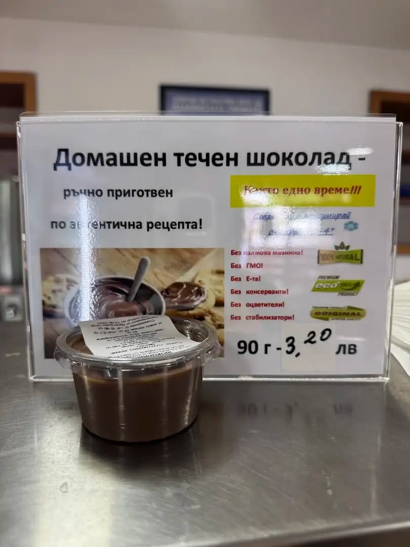 Заведение за бързо хранене