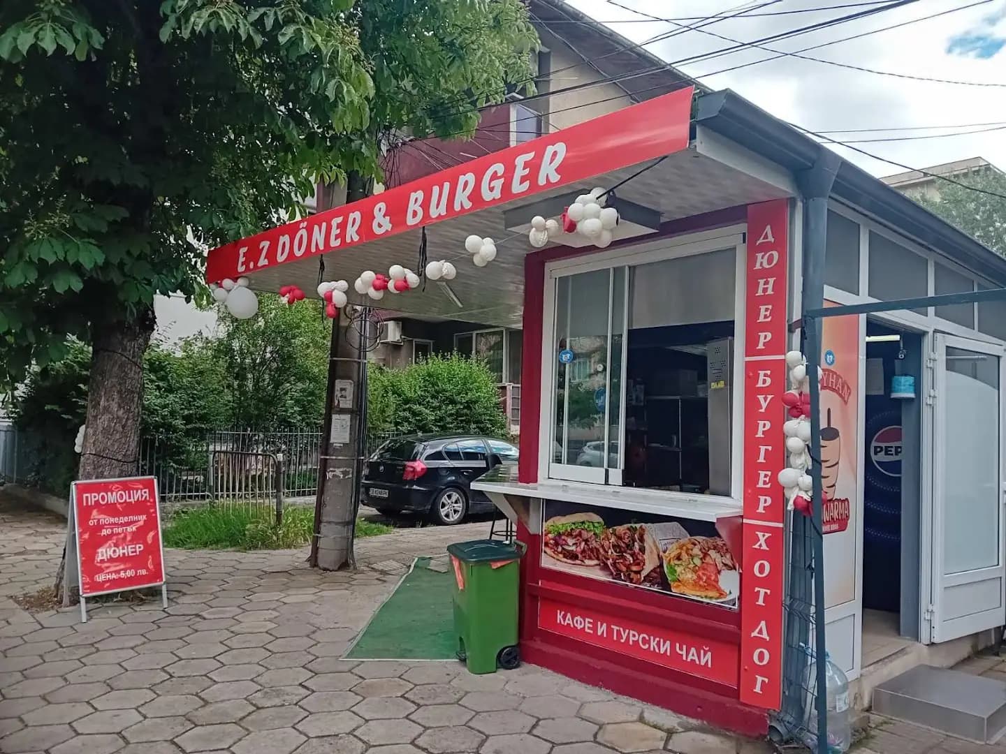 Дюнери E.Z.DONER & BURGER