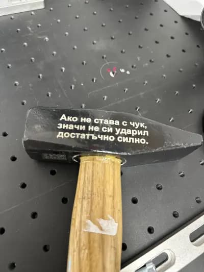Laserprint.bg - Лазерпринт - лазерно гравиране и реклама